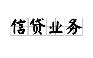 成都急用无抵押贷款-成都急用私借-成都急用私人身份证贷款