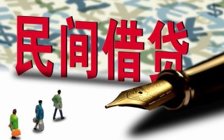 成都急用哪里有民间借贷-成都急用身份证小额贷款-成都急用短借个人
