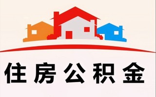 成都急用小额信用贷款-成都急用空放贷款-成都急用短借空放