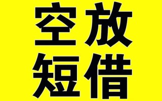 成都急用哪里有小额贷款-成都急用私人放款联系方式-成都急用空放贷款当天下款