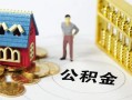 成都急用无抵押短借-成都急用无抵押短借-成都急用民间私借