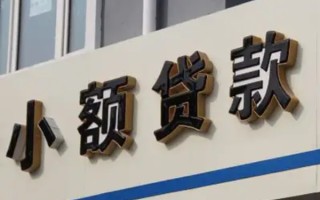 成都急用民间小额借贷-成都急用个人空放联系方式-成都急用个人放水