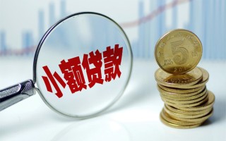 成都急用短借-成都急用私人借贷平台-成都急用私借空放不考察