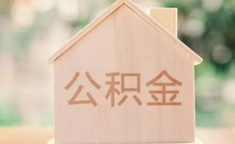 成都急用私借空放先息后本-成都急用小额空放-成都急用空借放款 成都急用私借空放先息后本-成都急用小额空放-成都急用空借放款