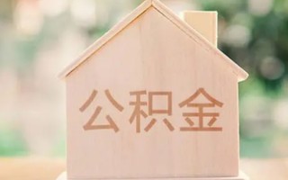 成都急用私借空放先息后本-成都急用小额空放-成都急用空借放款