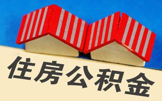 成都急用信用贷款哪家好-成都急用个人上门借贷-成都急用借钱