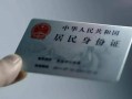 成都急用私借空放免费上门-成都急用私人借钱电话-成都急用民间借贷网