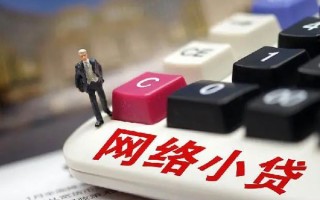 成都急用小额贷款空放-成都急用民间借贷无抵押-成都急用私人小额贷款