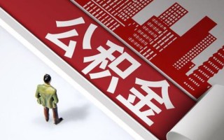 成都急用民间借贷-成都急用民间私借-成都急用私人创业贷款