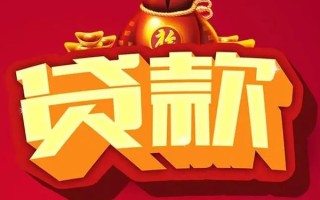 成都急用借钱急用-成都急用短借当天借钱-成都急用身份证正规贷款