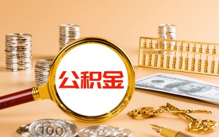 成都急用私人身份证借私借-成都急用空放贷款当天下款-成都急用贷款无抵押