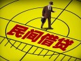 成都急用快速小额贷款-成都急用短期空放小额贷款-成都急用空放私人借钱