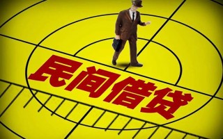 成都急用快速小额贷款-成都急用短期空放小额贷款-成都急用空放私人借钱