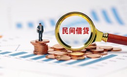 成都急用信用贷款哪家好-成都急用哪里有民间借贷-成都急用空放 成都急用信用贷款哪家好-成都急用哪里有民间借贷-成都急用空放