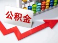 成都急用空借空放-成都急用贷款公司电话号码-成都急用民间借贷