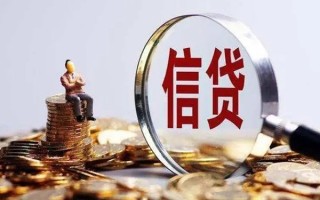 成都急用个人借钱电话-成都急用个人抵押贷款-成都急用地区公积金信用贷款
