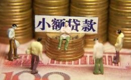 成都急用民间私借-成都急用个人借贷好吗-成都急用个人信用贷款 成都急用民间私借-成都急用个人借贷好吗-成都急用个人信用贷款