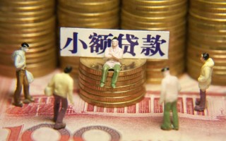 成都急用民间私借-成都急用个人借贷好吗-成都急用个人信用贷款