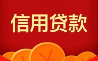 成都急用空借空放-成都急用私借空放当场拿钱-成都急用个人工程贷款