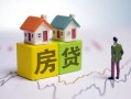 成都急用无抵押贷款-成都急用正规个人借贷-成都急用小额信用贷款