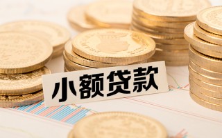 成都急用短拆短借-成都急用无抵押私借空放-成都急用无抵押私借空放