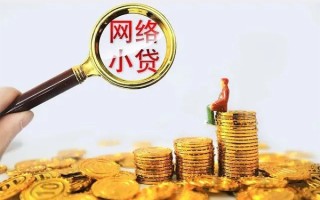 成都急用哪里可以信用贷款-成都急用民间借贷私人放款-成都急用小额信用贷款