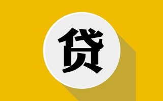 成都急用私借贷-成都急用短期空放-成都急用私人身份证贷款