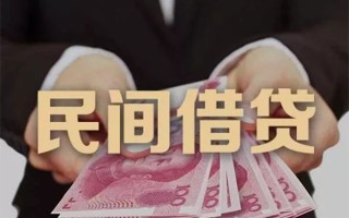 成都急用民间大额借贷-成都急用小额信用贷款-成都急用短借当天借钱