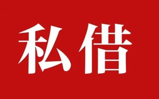 成都急用小额无抵押贷款-成都急用小额贷款空放-成都急用贷款只要身份证