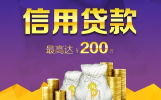 成都急用小额贷款电话-成都急用哪里可以民间借贷-成都急用个人借贷