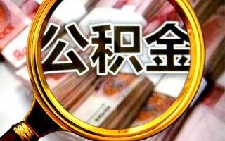 成都急用身份证小额贷款-成都急用民间借贷无视黑白-成都急用空放贷款