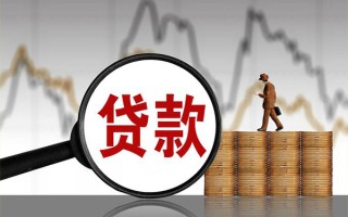 成都急用贷款只要身份证-成都急用私人放贷-成都急用小额贷款公司