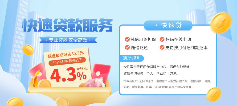 成都急用空放24小时上门放款