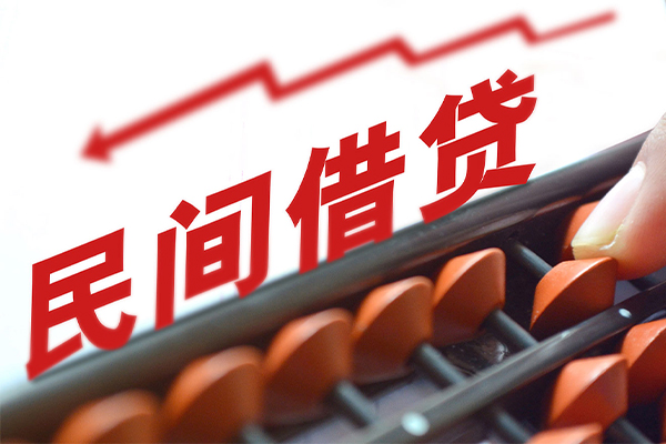 成都急用借钱当天放款-成都急用个人正规借贷-成都急用大额短借-第1张图片-成都私人借钱服务中心 成都急用借钱当天放款-成都急用个人正规借贷-成都急用大额短借-第1张图片-成都私人借钱服务中心