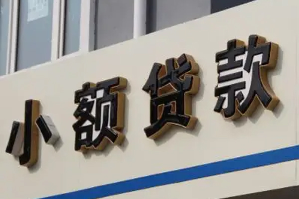 成都急用哪有私人借贷-成都急用身份证贷款-成都急用做生意贷款-第1张图片-成都私人借钱服务中心
