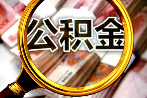 成都急用身份证小额贷款-成都急用民间借贷无视黑白-成都急用空放贷款-第1张图片-成都私人借钱服务中心 成都急用身份证小额贷款-成都急用民间借贷无视黑白-成都急用空放贷款-第1张图片-成都私人借钱服务中心