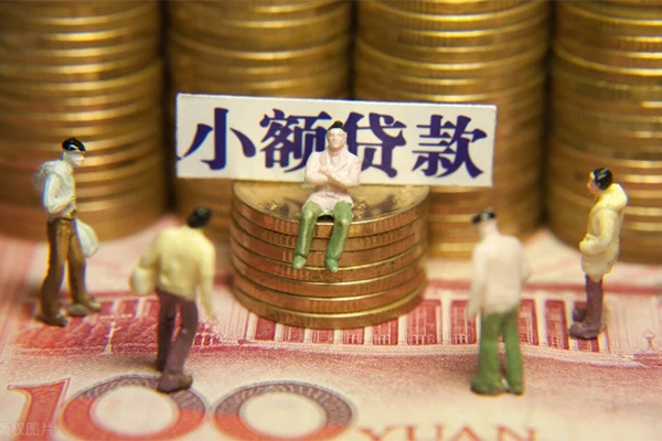 成都急用民间私借-成都急用个人借贷好吗-成都急用个人信用贷款-第1张图片-成都私人借钱服务中心 成都急用民间私借-成都急用个人借贷好吗-成都急用个人信用贷款-第1张图片-成都私人借钱服务中心