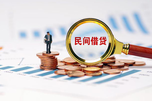 成都急用信用贷款哪家好-成都急用哪里有民间借贷-成都急用空放-第1张图片-成都私人借钱服务中心