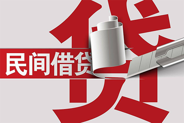成都急用抵押短借-成都急用民间个人借贷-成都急用贷款公司电话号码-第1张图片-成都私人借钱服务中心 成都急用抵押短借-成都急用民间个人借贷-成都急用贷款公司电话号码-第1张图片-成都私人借钱服务中心
