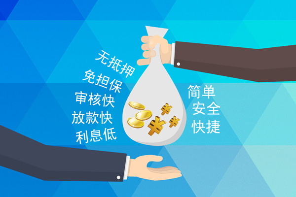 成都急用小额信用贷款-成都急用快速小额贷款-成都急用民间小额借贷-第1张图片-成都私人借钱服务中心 成都急用小额信用贷款-成都急用快速小额贷款-成都急用民间小额借贷-第1张图片-成都私人借钱服务中心