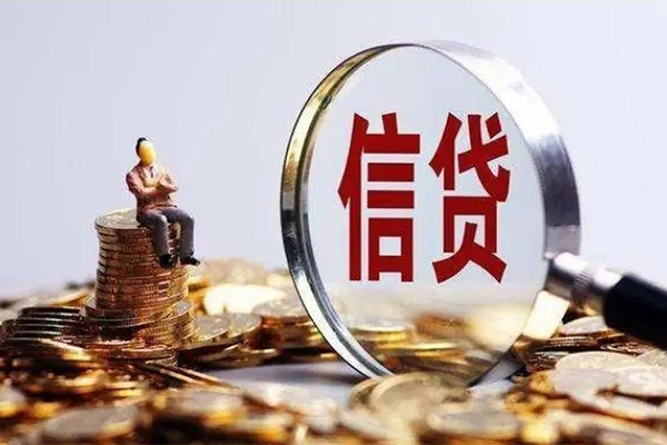 成都急用个人借钱电话-成都急用个人抵押贷款-成都急用地区公积金信用贷款-第1张图片-成都私人借钱服务中心