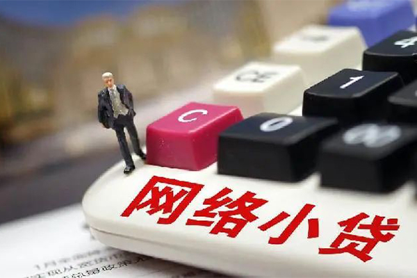 成都急用小额贷款空放-成都急用民间借贷无抵押-成都急用私人小额贷款-第1张图片-成都私人借钱服务中心 成都急用小额贷款空放-成都急用民间借贷无抵押-成都急用私人小额贷款-第1张图片-成都私人借钱服务中心