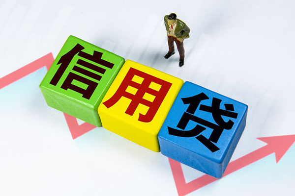 成都急用个人上门借贷-成都急用信用贷款哪家好-成都急用水钱空放-第1张图片-成都私人借钱服务中心 成都急用个人上门借贷-成都急用信用贷款哪家好-成都急用水钱空放-第1张图片-成都私人借钱服务中心