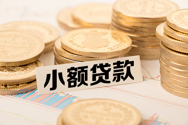 成都急用短拆短借-成都急用无抵押私借空放-成都急用无抵押私借空放-第1张图片-成都私人借钱服务中心 成都急用短拆短借-成都急用无抵押私借空放-成都急用无抵押私借空放-第1张图片-成都私人借钱服务中心