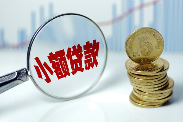 成都急用贷款私人贷款-成都急用无抵押私借空放-成都急用私人24小时借钱-第1张图片-成都私人借钱服务中心 成都急用贷款私人贷款-成都急用无抵押私借空放-成都急用私人24小时借钱-第1张图片-成都私人借钱服务中心