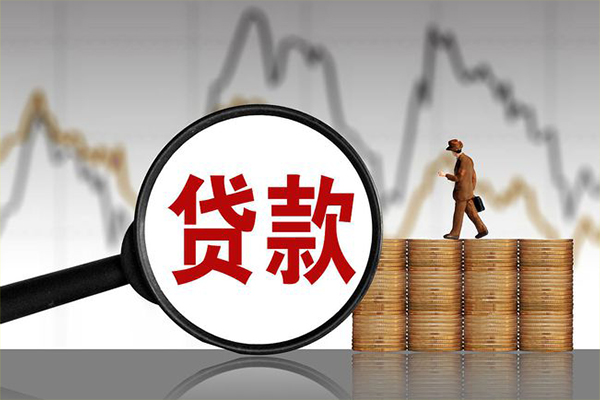 成都急用贷款只要身份证-成都急用私人放贷-成都急用小额贷款公司-第1张图片-成都私人借钱服务中心