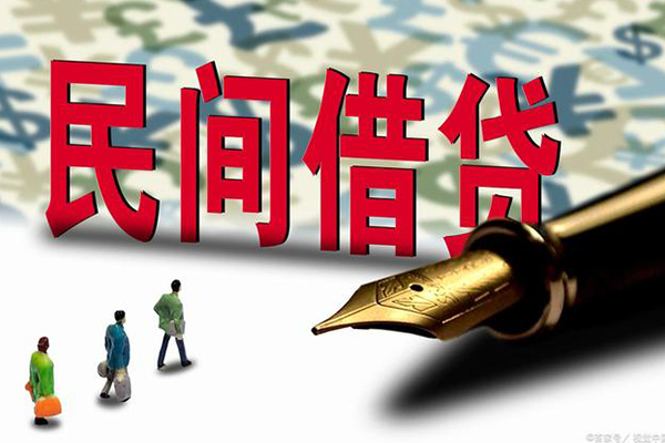 成都急用上门空放-成都急用信用贷款-成都急用民间借贷-第1张图片-成都私人借钱服务中心 成都急用上门空放-成都急用信用贷款-成都急用民间借贷-第1张图片-成都私人借钱服务中心