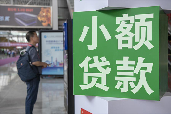 成都急用民间借贷网-成都急用本地私借-成都急用正规短借-第1张图片-成都私人借钱服务中心 成都急用民间借贷网-成都急用本地私借-成都急用正规短借-第1张图片-成都私人借钱服务中心