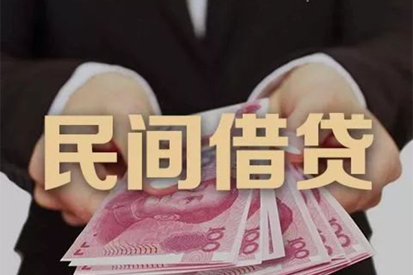 成都急用民间大额借贷-成都急用小额信用贷款-成都急用短借当天借钱-第1张图片-成都私人借钱服务中心 成都急用民间大额借贷-成都急用小额信用贷款-成都急用短借当天借钱-第1张图片-成都私人借钱服务中心