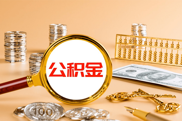 成都急用私人身份证借私借-成都急用空放贷款当天下款-成都急用贷款无抵押-第1张图片-成都私人借钱服务中心